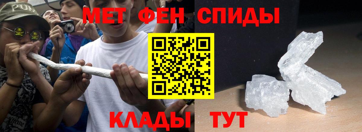 АМФ  Вход с VPN  АМФ  Amphetamine Premium  Учалы 