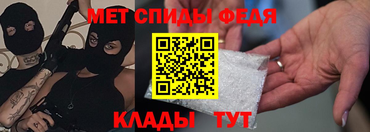 Amphetamine Розовый Учалы