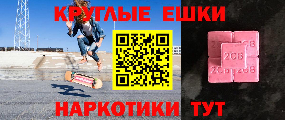 Ecstasy  дарнет шоп  Вход с VPN  Учалы  Экстази Дубай 