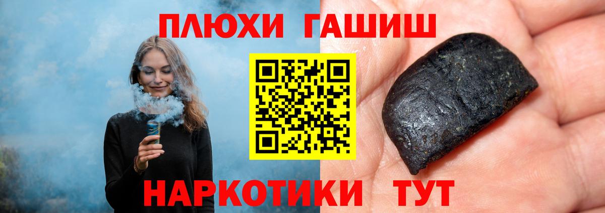 Учалы  ГАШИШ гарик  Вход с VPN 