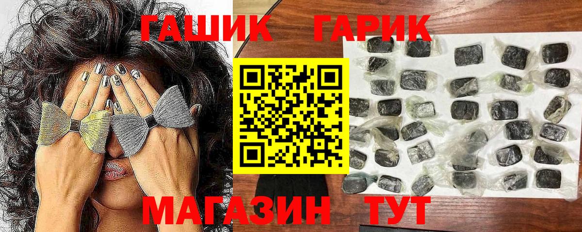 Гашиш 40% ТГК Учалы