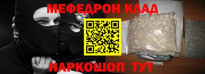 мдпв Краснознаменск
