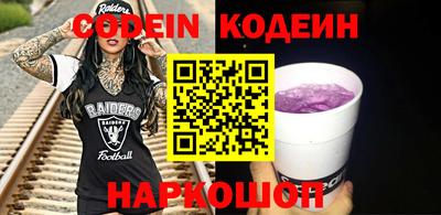 мефедрон VHQ Кумертау