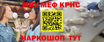 мефедрон VHQ Кумертау