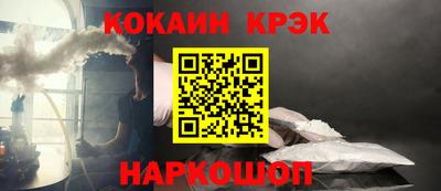 кокаин VHQ Кулебаки