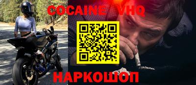 наркотики Кунгур