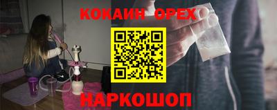 мефедрон VHQ Кумертау