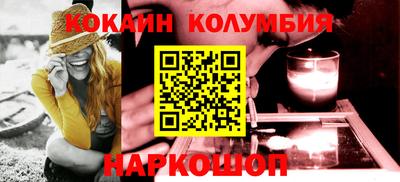 кокаин VHQ Кулебаки