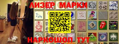 кристаллы Краснокаменск