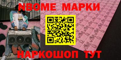 кокаин VHQ Кулебаки