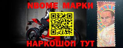 наркотики Кунгур