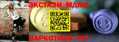 мефедрон VHQ Кумертау