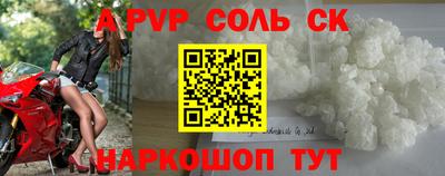 мдпв Краснознаменск