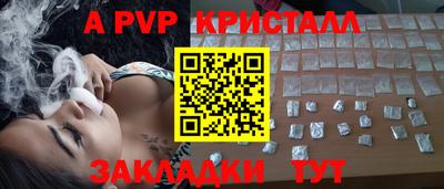 мефедрон VHQ Кумертау