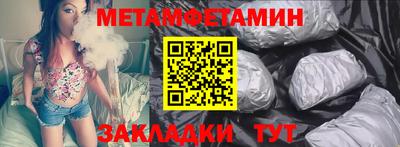 мефедрон VHQ Кумертау