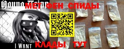 мефедрон VHQ Кумертау