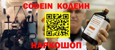 кристаллы Краснокаменск
