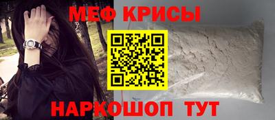 мефедрон VHQ Кумертау