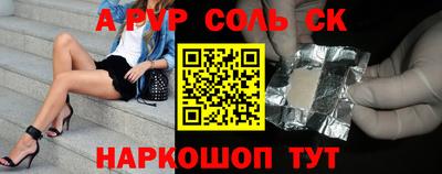 кокаин VHQ Кулебаки