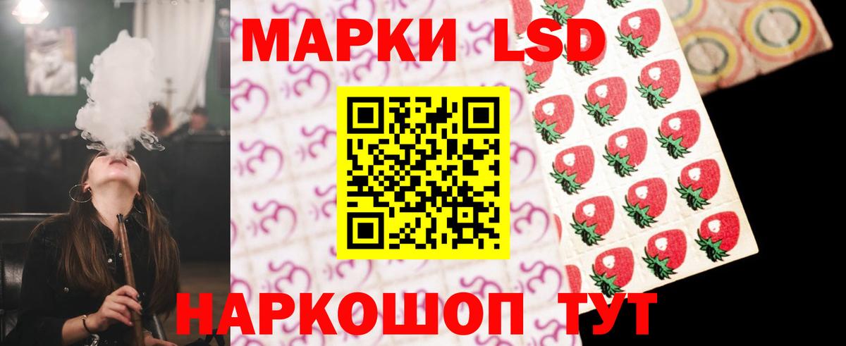 ЛСД экстази кислота  Вход с VPN  Учалы  Лсд 25 экстази ecstasy 