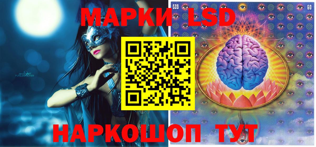 Марки 25I-NBOMe 1,5мг Учалы