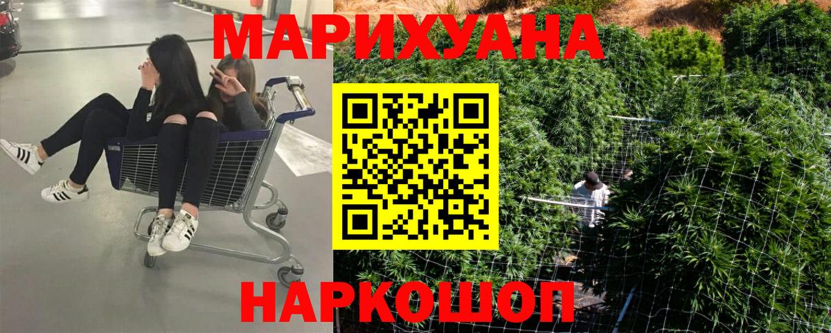 Бошки марихуана Amnesia Учалы